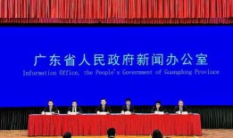 今日广东爆料新闻,揭秘某神秘事件背后真相